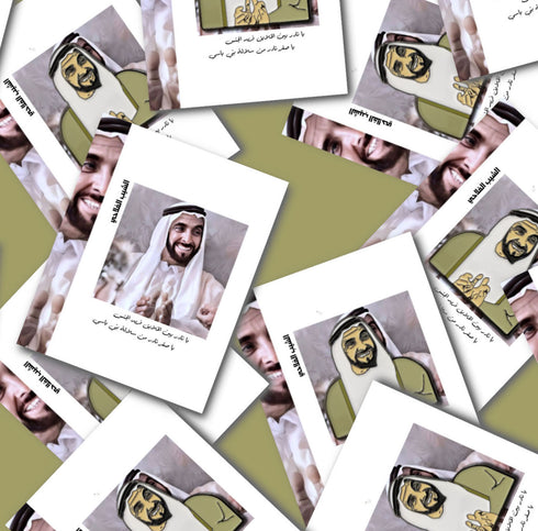oh, Wanted Studio Brooch - Sheikh Zayed bin Sultan Al Nahyan 01, Metal